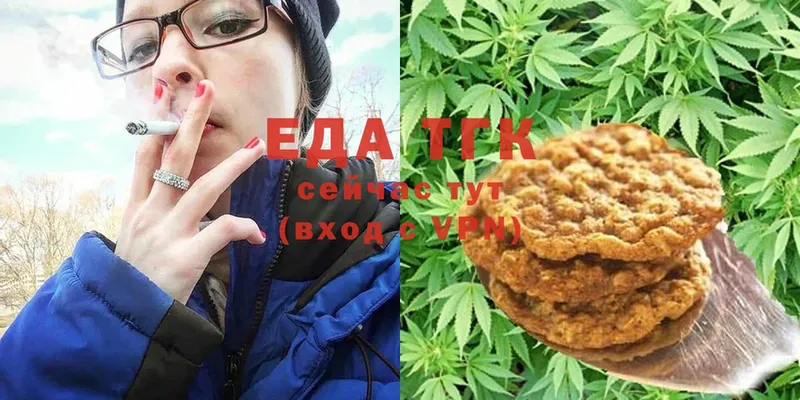 omg   Разумное  нарко площадка наркотические препараты  Canna-Cookies марихуана 