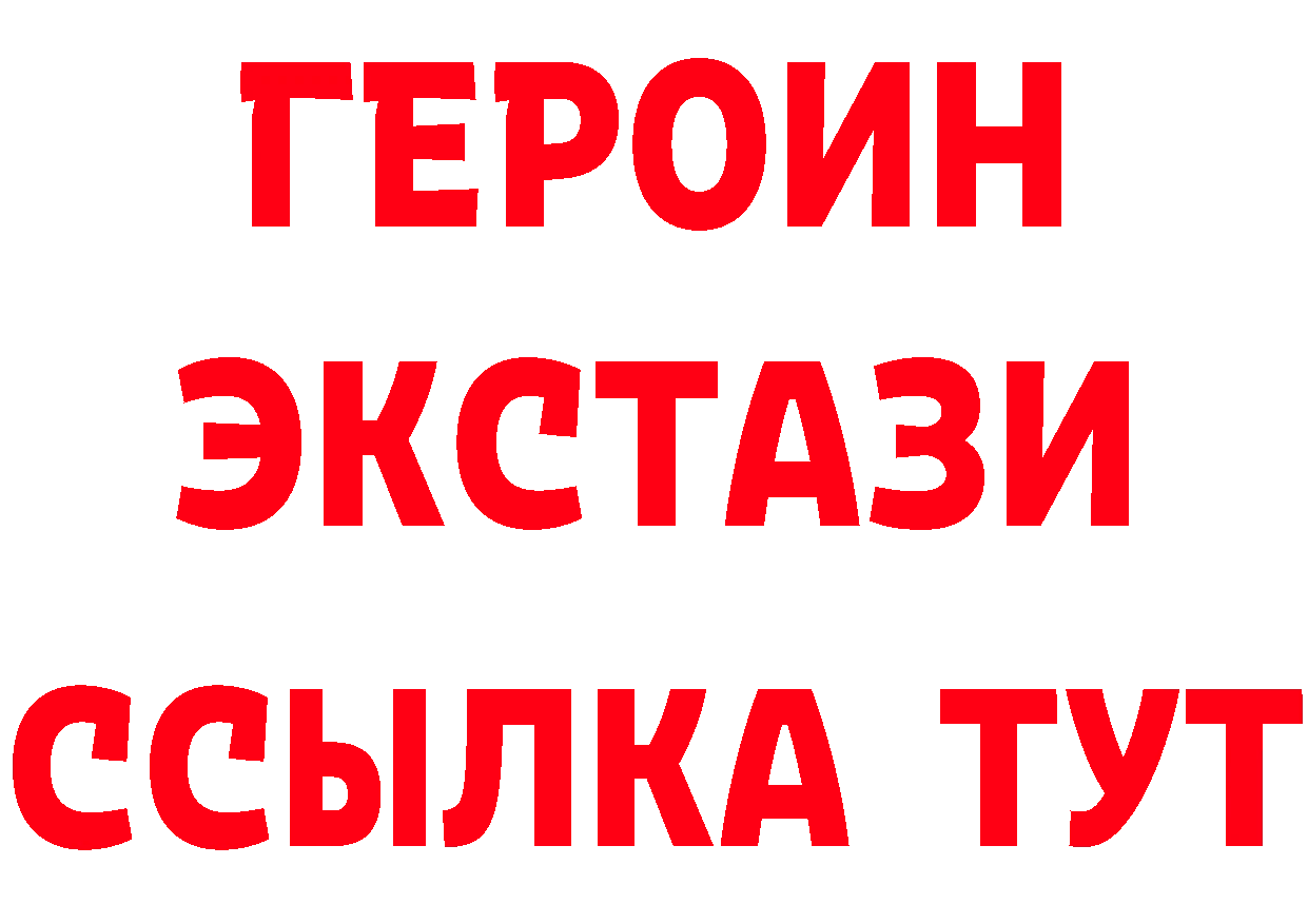 Бутират бутик вход дарк нет мега Разумное